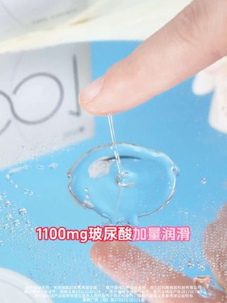 感觉不到位?那是工具没选对!陌陌001水润超薄,解锁不一样的亲密时光! 保密发货包邮到家~ #陌陌官方旗舰店 #情侣日常 #约会神器 #byt