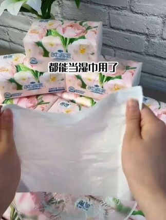 源头纸巾,到手32大包#好物推荐🔥 #生活用纸 #生活用品 #家用抽纸推荐