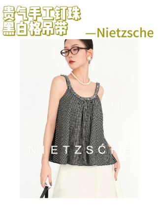 Nietzsche|浪漫千金|贵气重磅手工钉珠 黑白格带钻A字吊带90091#吊带#夏日吊带#夏日搭配#夏季搭配#夏季穿搭