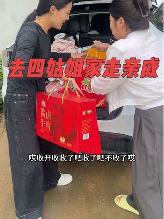#万万没想到 去四姑姐家走亲戚 家都没进去 你们见过这样的四姑姐嘛 哈哈哈#家庭日常 #姑姐和弟媳