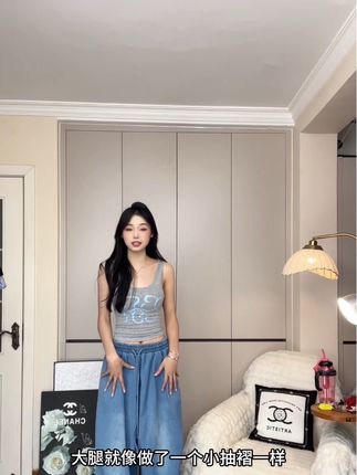 TWOMILLION辣妹U领印花吊带美背+跳舞百搭宽松垂感牛仔长裤套装#气质套装#法式套装#时尚套装#设计感套装#辣妹套装
