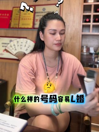 自己对号入座哈~