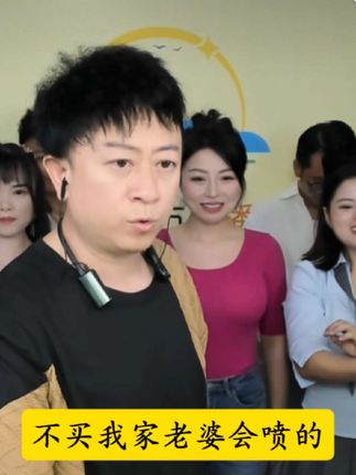 问你们平时喷什么香水,你喷电线杆#笑死我了 #看一遍笑一遍#搞笑#万万没想到#上热门@⭐远方🌙☀