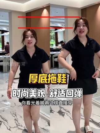 这双厚底拖鞋把松弛感玩明白了,真皮面软乎乎,罗马风一整个随性又时髦~时尚又百搭,能穿一整个夏天的松弛感@强哥🌈静姐五口之家 #好物推荐🔥 #强哥静姐 #拖鞋 #时尚穿搭