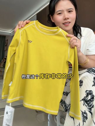 就几十单了!抓紧拼手速啊!!#宝妈推荐 #品牌童装 #潮童穿搭 #咕噜日记