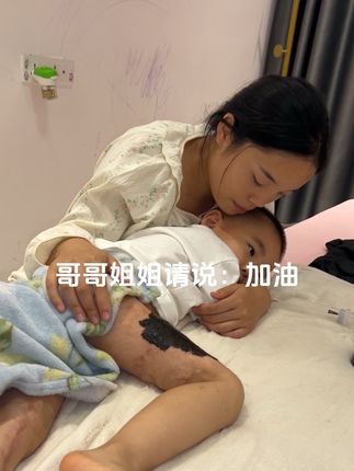 慢慢来#加油