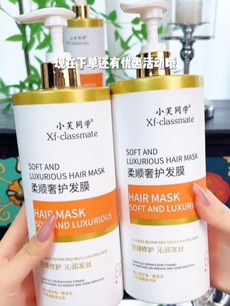 花几块钱到手800毫升大容量发膜!没想到居然这么好用!随便用不心疼#发膜 #护发素 #养发护发 #头发护理 #护发