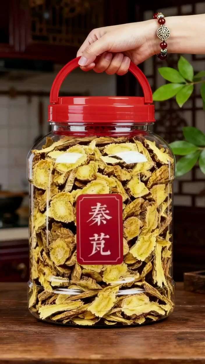 云南秦艽。#秦艽 #云南秦艽#养生茶 #无限回购的宝藏单品#滋补养生