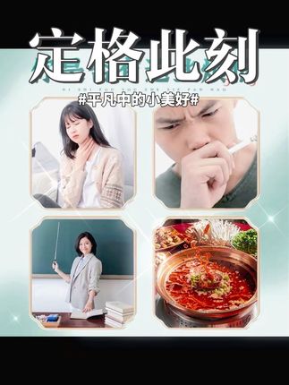 平时习惯吞云吐雾的真的可以跟我一样备点在身上 #槲皮素 #草本萃取 #清润