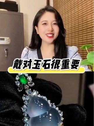 戴对玉石很重要 #翡翠 #七彩云南 #翡翠挂件 #直播 #珠宝首饰