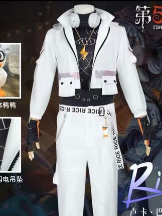 小黄鸭联动第五人格囚徒卢卡巴尔萨电荷小子cos服动漫耳机外套#二次元 #cos试衣 #第五人格 #第五人格囚徒cos #小黄鸭联动