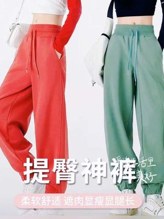 #加绒宽松运动裤#运动裤 #裤子 #高级感穿搭 #时尚 #休闲减龄穿搭