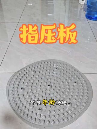 #指压板 每天20分钟,脚底穴位持续受压,促进气血流动,调理脾胃运化;排出体内“废旧油脂”,燃脂更轻松。#好物推荐🔥 #足底按摩垫 #足底按摩 #按摩垫