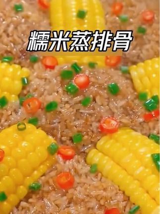 #沉浸式体验后厨现炒锅气 #家常菜 #强烈推荐 #太好吃了 #创作者扶持计划