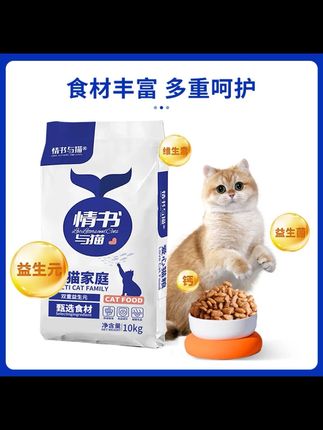 #情书猫粮 #无谷鲜肉猫粮 #无谷猫粮 #鲜肉猫粮 #全价全期猫粮