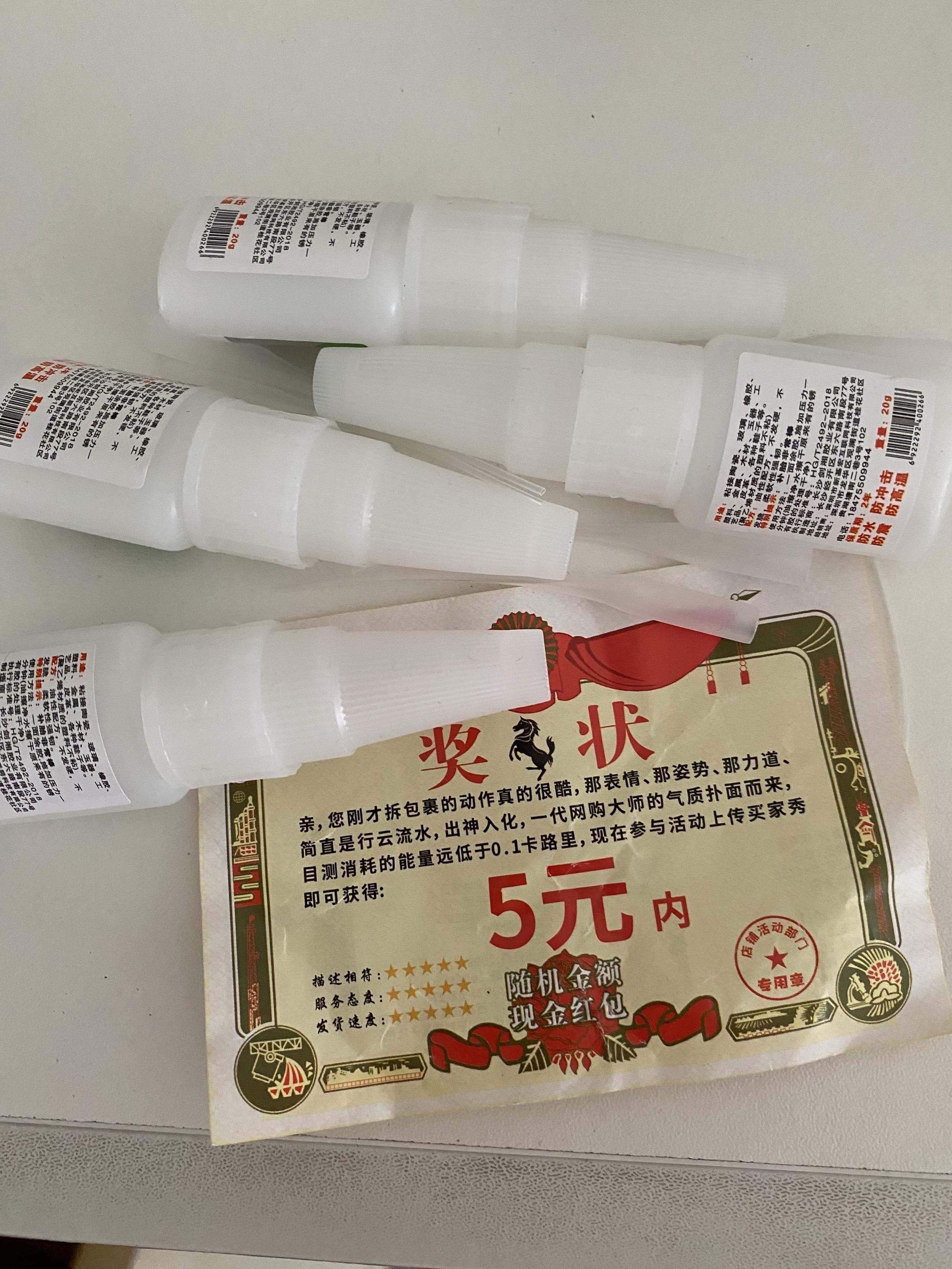 物流配送快,产品质量可靠,包装合理,和描述的一样!#我在抖音买买买