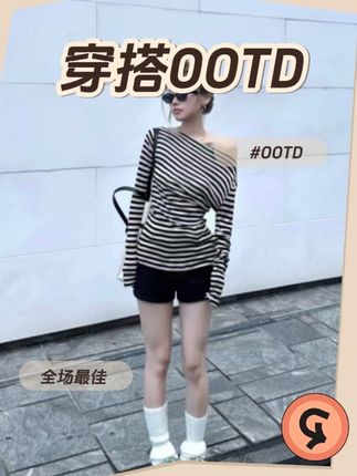 宽松蝙蝠袖韩系性感纯欲风辣妹掐腰斜肩条纹薄款罩衫长袖上衣#百搭 #气质 #休闲穿搭 #显瘦穿搭 #宽松版型