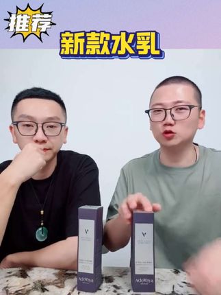 新款保湿水乳套装到货了#刘凯鹏 #刘凯鹏直播间 #方青 #柠檬可乐家好物 #保湿水乳