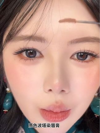 谁懂啊!原色波塔的染眉膏真的好好用,尤其是黑发淡眉的姐妹一定要试试,会显得人更温柔,还防水防汗,一整天都不会掉#原色波塔染眉膏 #染眉膏 #美妆