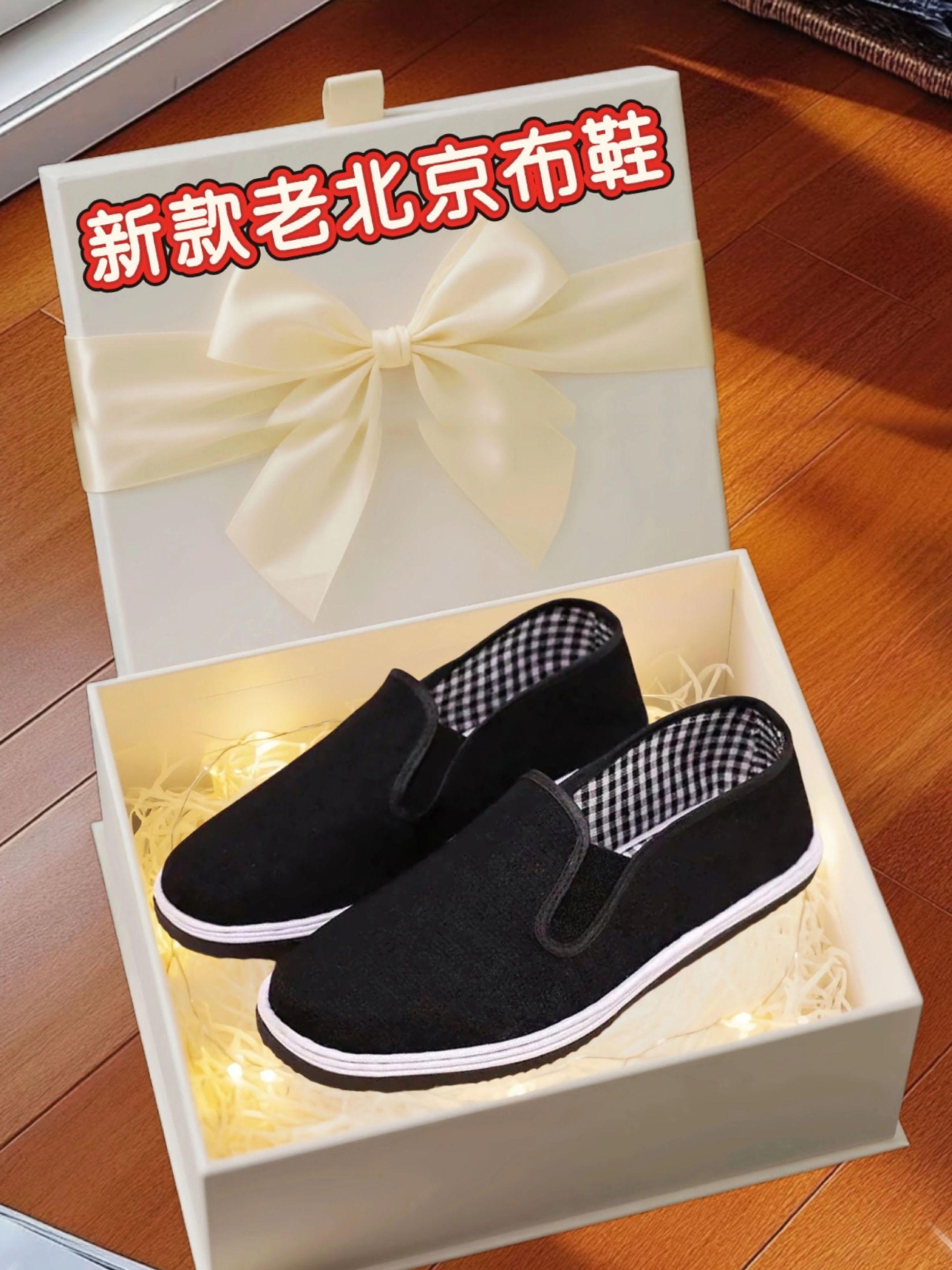 2025新款老北京布鞋买一送一到手两双。这双老北京布鞋真的太舒服了,它是那种非常经典的款式,特别年轻,而且上脚超级柔软舒适,穿着感觉很轻松,一点也不磨脚。它的性价比超高,是你居家生活的必备好物,强烈推荐给大家!#透气舒适 #软底软面穿上超舒服