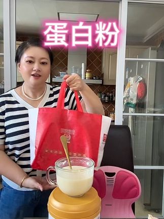 蛋白粉二罐有礼盒袋送人自己吃都可以