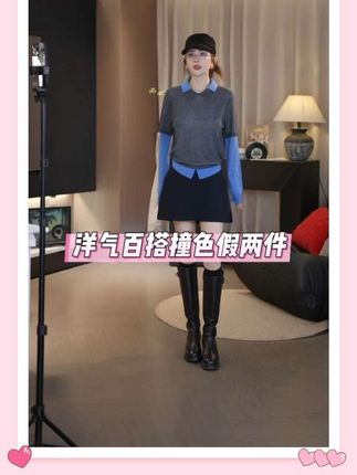 25新洋气百搭智性撞色假两件小衫#女神穿搭 #假两件 #穿出高级感 #显高显瘦穿搭 #毛衣穿搭