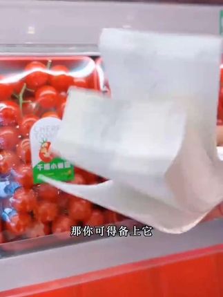 生鲜专用吸水垫, 有效减少风幕柜包装盒类水果因为水汽造成的损耗!#生鲜吸水垫 #水果控损 #元弟水果包装 #元弟水果陈列 #爱天元水果包装