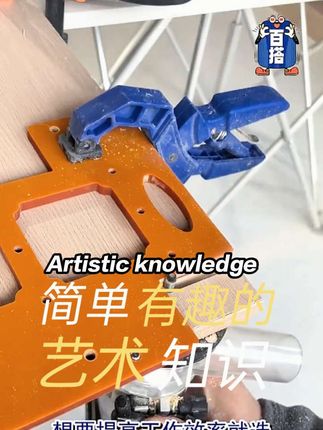 免拉手开槽模具 木工专用工具神器衣柜圆弧u型槽86型开关插座开孔 #木工工具推荐 #衣柜制作技巧 #家装开孔神器 #木工DIY必备 #五金工具
