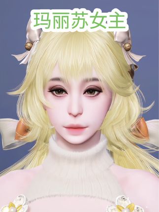 玛丽苏女主面部描写 永劫手游ai捏脸#永劫无间手游 #永劫无间手游捏脸 #抽象 #玛丽苏 #玛丽苏女主