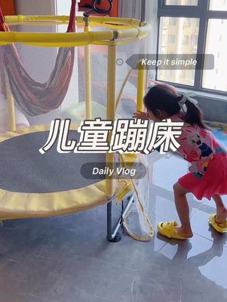夏天天气热,孩子户外运动少,不爱运动长得慢的看过来,一定要多#运动,给孩子入了静音#蹦蹦床不扰邻,承重强,天冷了在家里多蹦蹦,每天运动量足足的#母婴好物