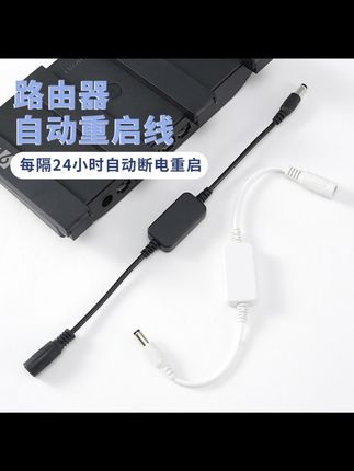 wifi不卡顿定时重启控制器自动重启光猫wifi开关复位重启线
