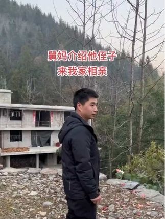 今天舅妈把他侄子介绍给我,直接带到我家了,而且是个80后,有点矮,家里三兄弟,排行老大,有辆代步车,我觉得不太合适,又不知道怎么拒绝他#相亲 #说不出的心酸 #村里的姑娘