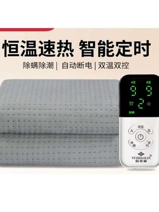 电热毯#单人双人双控加厚电热毯#调温智能定时家用学生宿舍电褥子防水#居家好物 #实用好物 #经济实惠