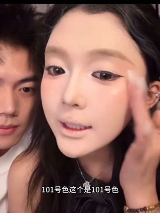 #水光棒 #今日妆容