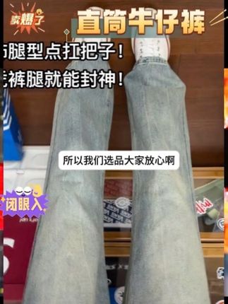 QUALCOMM美式高街竹节纹微喇直筒牛仔裤男春夏cleanfit百搭拖地裤#唐艺推荐 #唐艺好物 #牛仔裤 #拖地裤 #直筒