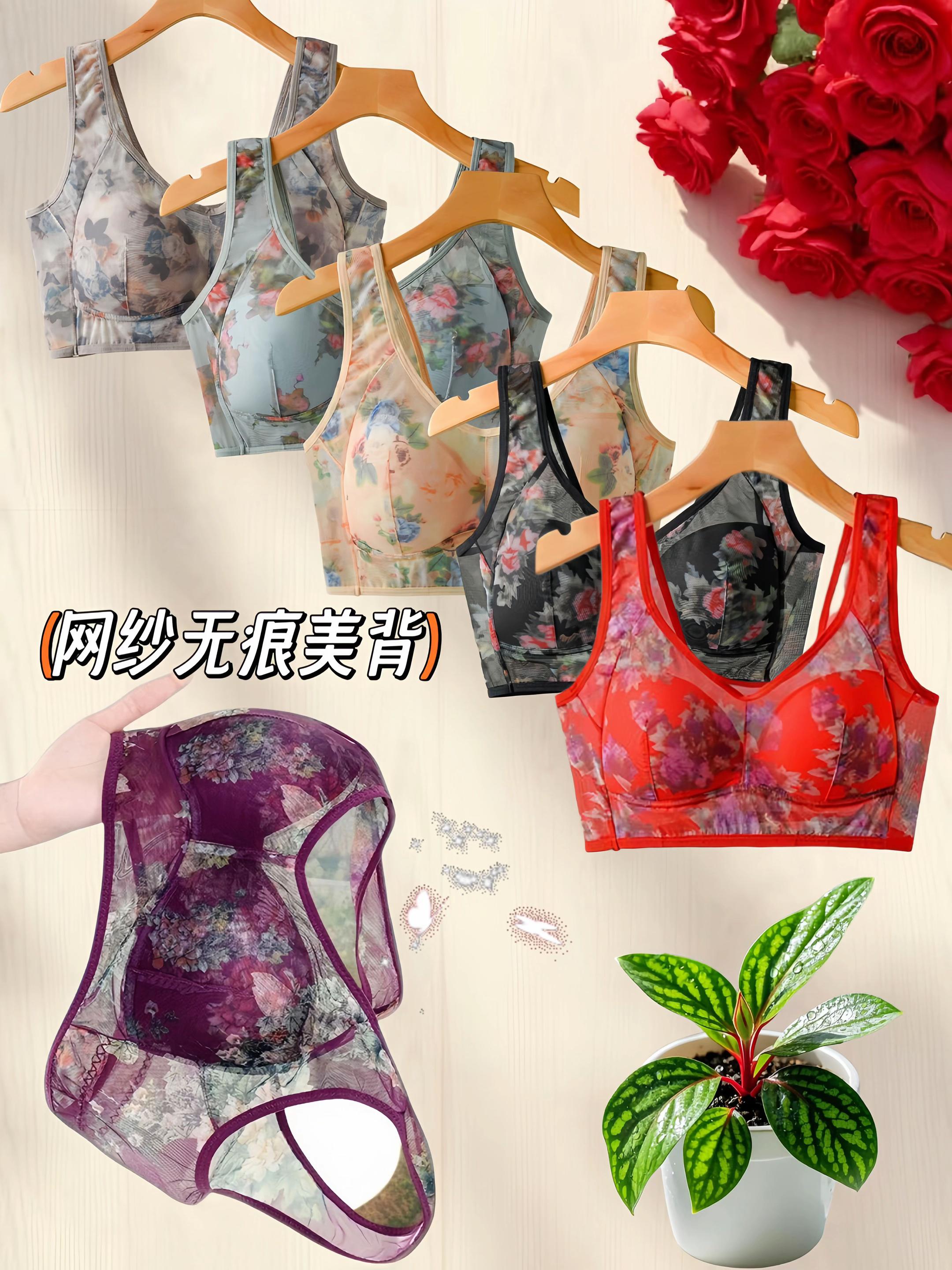 #贴身衣物 #今日分享 #女神必备 #今日分享 #爆款热卖中