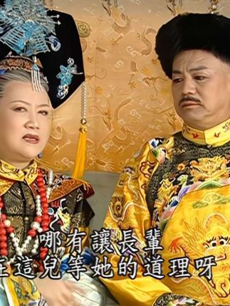 #琼瑶剧经典怀旧#还珠格格第三部之天上人间