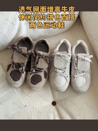#便宜又好穿 #百搭鞋子 #宝藏鞋子 #好鞋推荐 #只做高品质