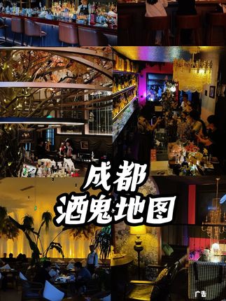 酒鬼地图大挑战❗️99七家酒馆 #梅见酒鬼地图挑战#金桂梅见#强烈推荐 #吃喝玩乐