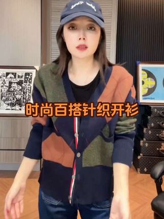 #秋冬穿搭 #休闲百搭 #ootd穿搭 #针织开衫 #谁穿谁好看