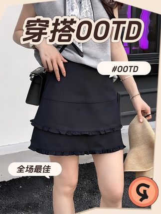 时尚百搭夏季不规则双层木耳边A字裙新款高腰显瘦防走光半身裙#半身裙 #时尚穿搭 #夏季穿搭 #面料柔软舒适 #爆款热卖中