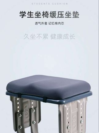 学校凳子硬硬的、赶快给孩子们备上这个#四季加厚软坐垫 底部防滑稳固,垫子软糯厚实!再也不怕坐的腰酸背痛了!#椅子坐垫 #坐垫 #记忆棉坐垫 #学生党平价安利