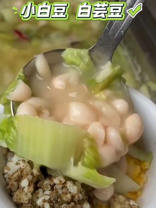 贵州小白豆小白芸豆#小白豆 #白芸豆 #豆子 #在家做美食 #太好吃了