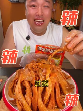 香辣鸭板肠,麻辣鲜香,下班熬夜追剧再也不怕嘴馋了! #好吃到停不下来 #追剧小零食 #解馋 #好吃到爆 #鸭板肠