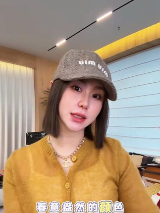 #衣服质量杠杠的好 #针织衫 #超便宜超划算 #精致女人必备 #穿搭喜欢我关注我