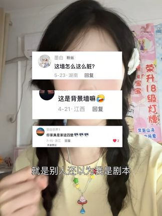 还有洗澡都要烧水#大孝女