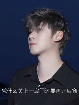 我总是抱怨身边的爱都差点意思 直到现在我才明白 是我自己拿不出当初那份爱了#看不见的人门尼 #门尼