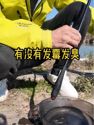 葫芦把不好缠缠把带,不妨试试这样的保护套 #缠把带 #葫芦把怎么缠 #户外钓鱼