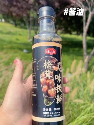 #酱油 #松茸味极鲜酱油 #调味品 #健康生活 #好货推荐
