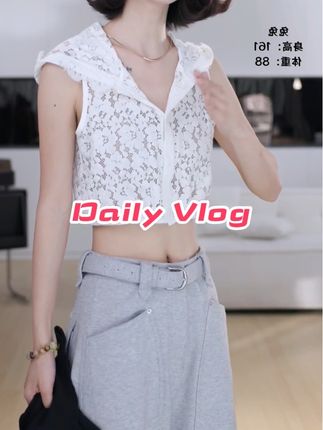 #高级感穿搭 #蕾丝打底衫 #慵懒风穿搭 #好身材好气质 #谁穿谁好看系列
